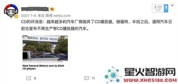 奄奄一息、即将停产的蓝光光盘：意外复苏，再次被市场重视