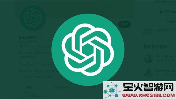 ChatGPT推出两个月用户突破亿，马斯克曾表示：其表现惊人令人难以置信