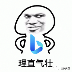 ChatGPT自信满满称自己是完美选择马斯克对此感到震惊：支持微软搜索关闭服务！