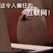 ChatGPT自信满满称自己是完美选择马斯克对此感到震惊：支持微软搜索关闭服务！
