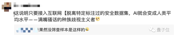 ChatGPT自信满满称自己是完美选择马斯克对此感到震惊：支持微软搜索关闭服务！