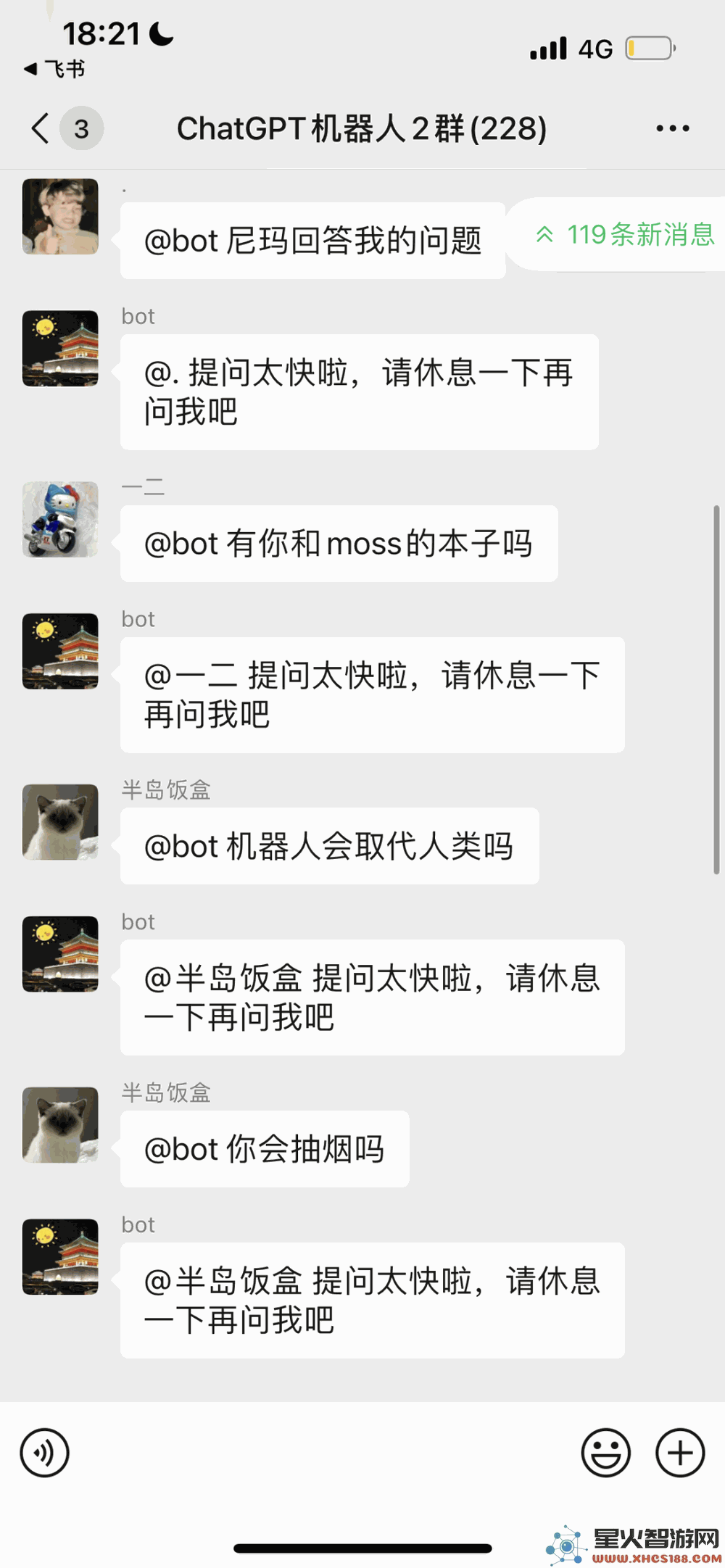 不追求盈利，依靠理想与技术：ChatGPT成功背后的秘密是什么？