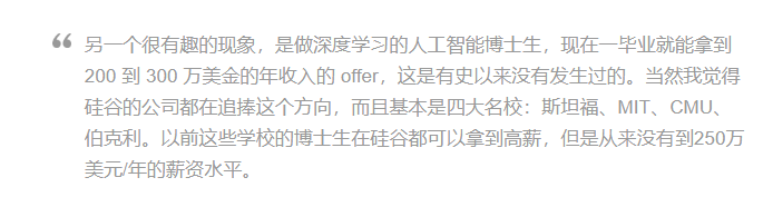 不追求盈利，依靠理想与技术：ChatGPT成功背后的秘密是什么？