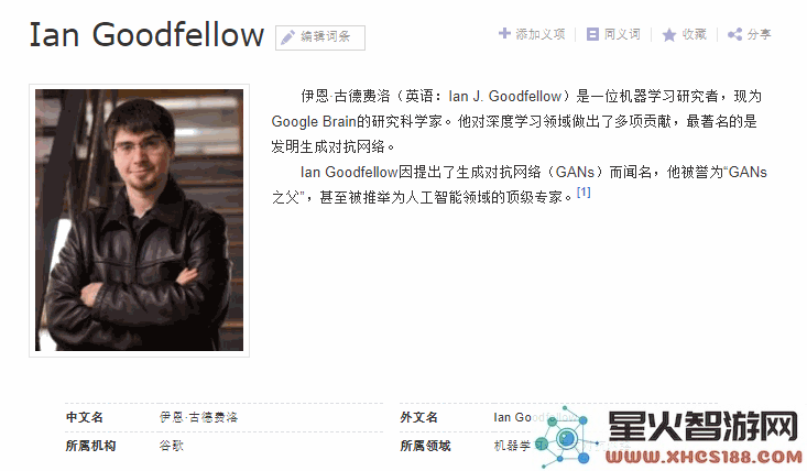 不追求盈利，依靠理想与技术：ChatGPT成功背后的秘密是什么？