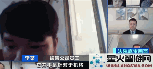 全国首宗案例！架空“防沉迷”机制的代练辅助软件被判赔腾讯98.5万元