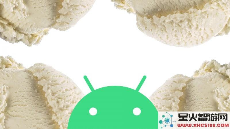 迅速来袭！Android15全球首晒：代号“香草冰淇淋”甜美惊艳无比