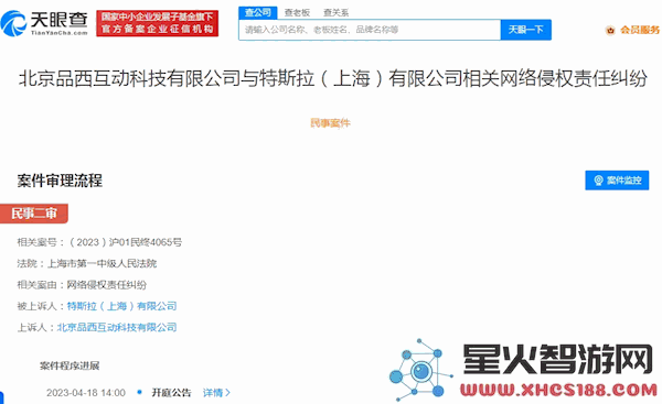 特斯拉因媒体抹黑索赔500万元胜诉！对方不满决定上诉继续争斗