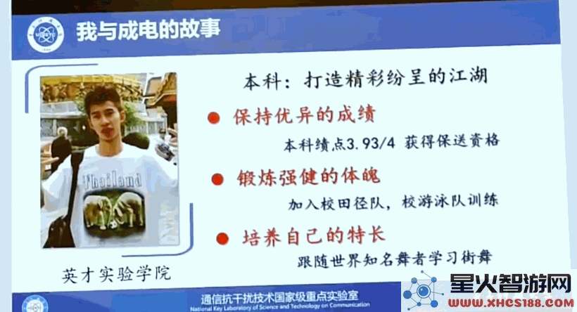 华为新一代天才少年揭晓：年仅26岁便实现百万年薪，街舞与游泳双料冠军