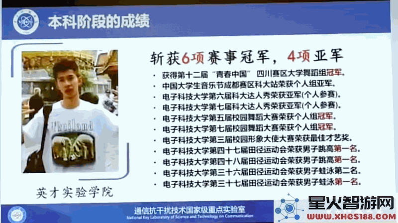华为新一代天才少年揭晓：年仅26岁便实现百万年薪，街舞与游泳双料冠军