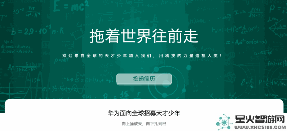 华为新一代天才少年揭晓：年仅26岁便实现百万年薪，街舞与游泳双料冠军