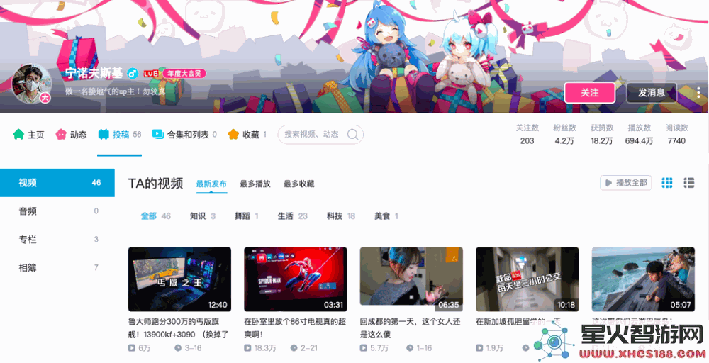 华为新一代天才少年揭晓：年仅26岁便实现百万年薪，街舞与游泳双料冠军
