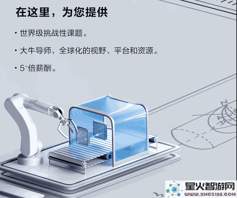 华为新一代天才少年揭晓：年仅26岁便实现百万年薪，街舞与游泳双料冠军