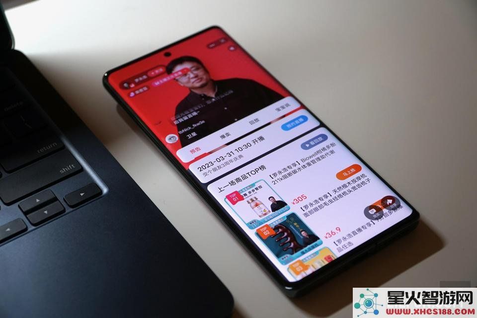 罗永浩淘宝直播间首发全球首个可通过电商平台购买的卫星