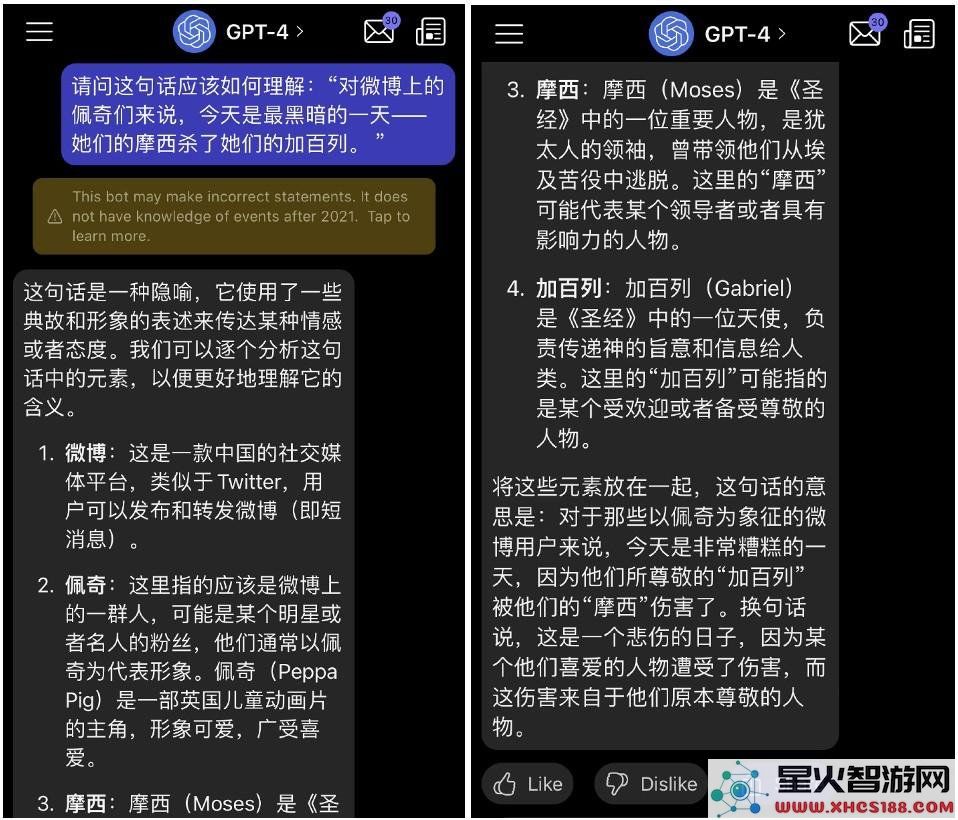 大模型开发秘笈：坚信则成，怀疑则空