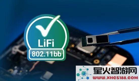 对于WiFi辐射的担忧？这种新技术让您借助灯泡实现上网连接