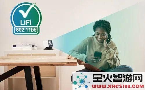 对于WiFi辐射的担忧？这种新技术让您借助灯泡实现上网连接