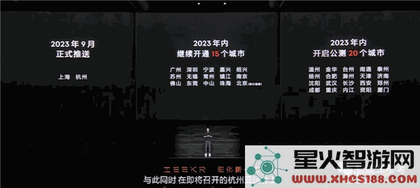 李书福2秒刷新超车记录，四轮电机助力实现原地掉头，无需更换轮胎挑战马斯克
