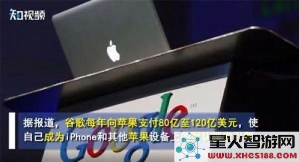 互联网的公平竞争之争开启，谷歌面临反垄断诉讼挑战