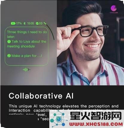GygesLabs成功获得数千万Pre_A轮融资，朱啸虎的AI硬件项目能否引领行业新趋势？