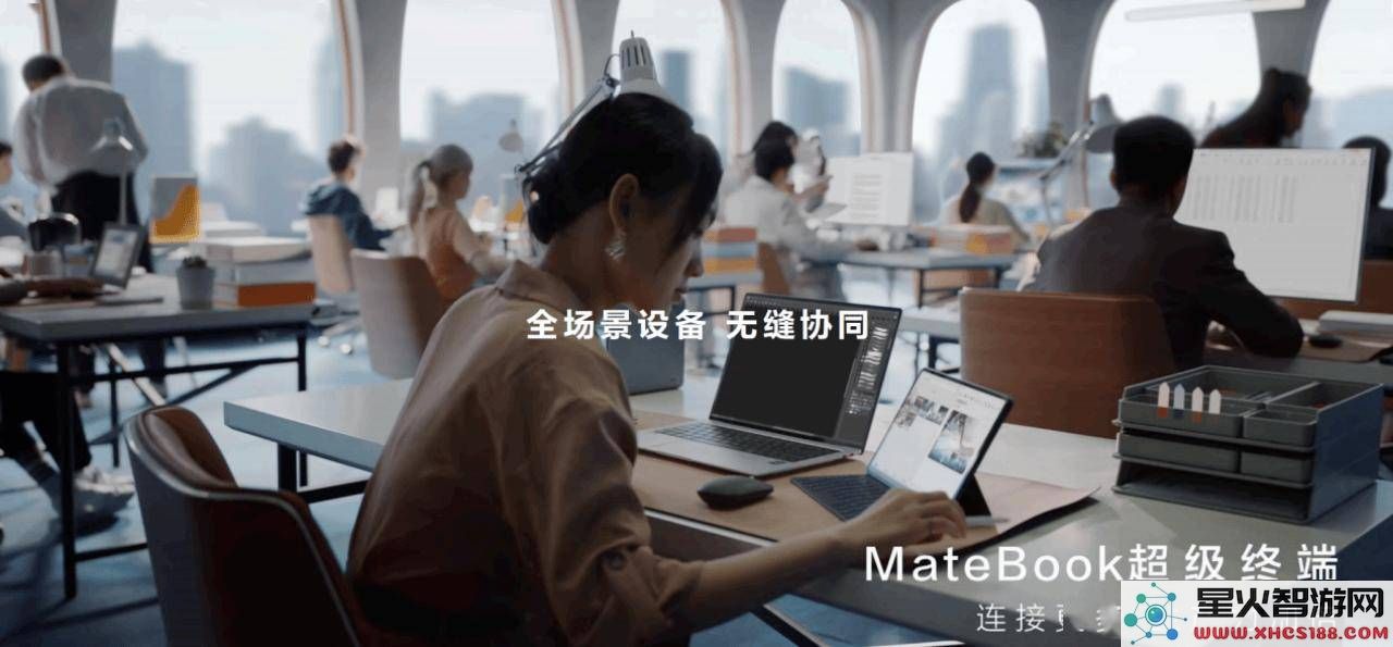 华为Mate最新鸿蒙平板强势来临，类PC交互将如何改变我们的办公模式？