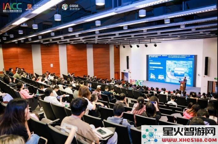 首届国际人工智能与创意产业大会：携手共塑AI与创意领域的未来愿景