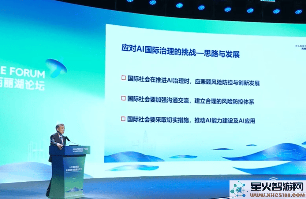 西丽湖论坛热闹非凡！AI行业领军人物共同探讨产业变革的新机遇与挑战