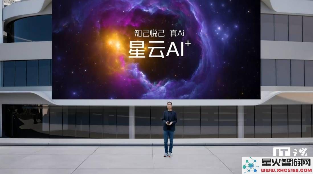 努比亚Z70Ultra首次引入星云AIOS，与中国电信共同推出30亿参数智能全新体验！