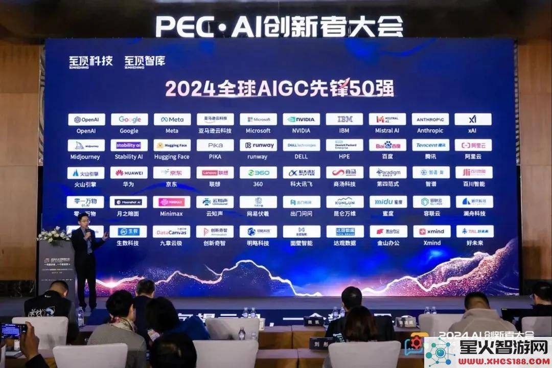 容联云大模型应用在AI创新大会上闪亮登场，荣获三项大奖成功入选全球AIGC先锋TOP30