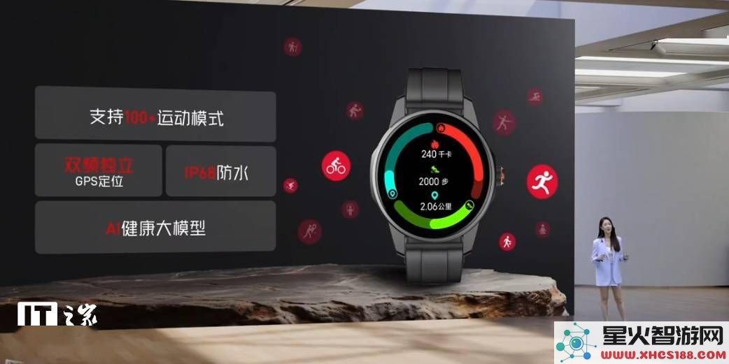 努比亚全新WatchGT智能手表发布：定价699元，续航提升至15天，功能全面升级与优化！