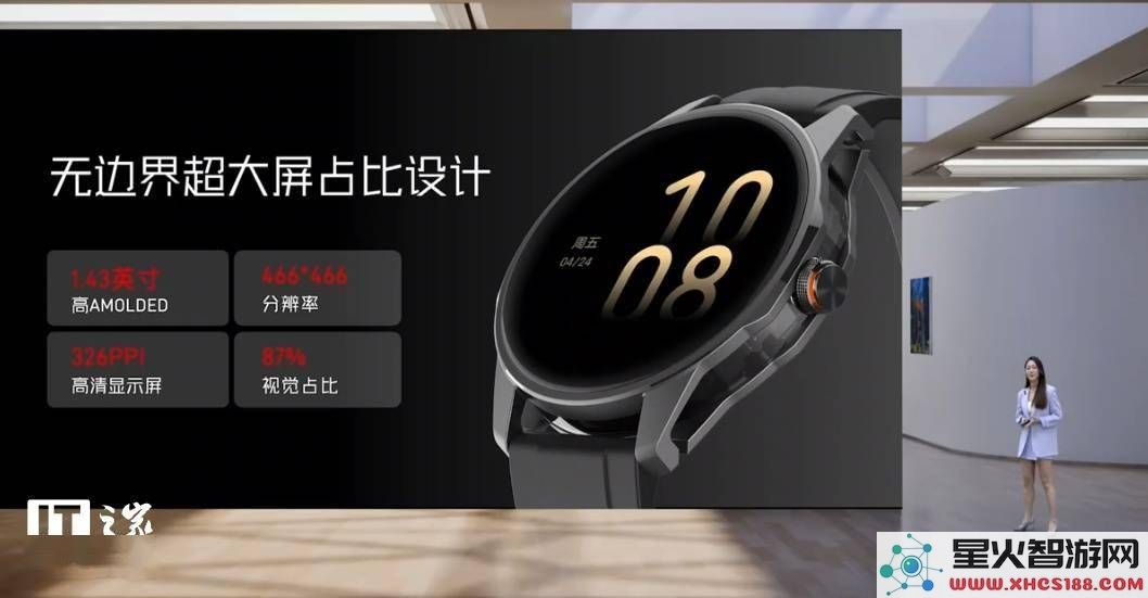 努比亚全新WatchGT智能手表发布：定价699元，续航提升至15天，功能全面升级与优化！