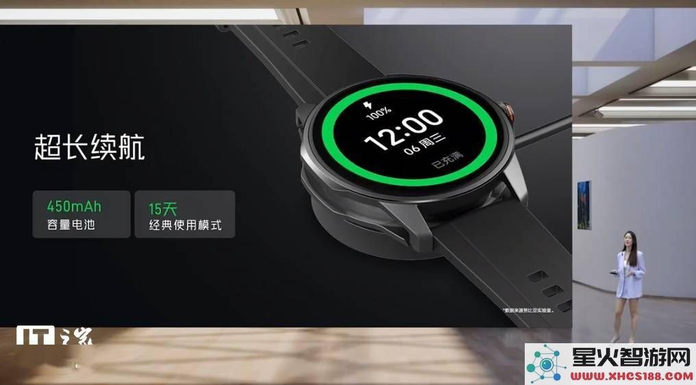 努比亚全新WatchGT智能手表发布：定价699元，续航提升至15天，功能全面升级与优化！