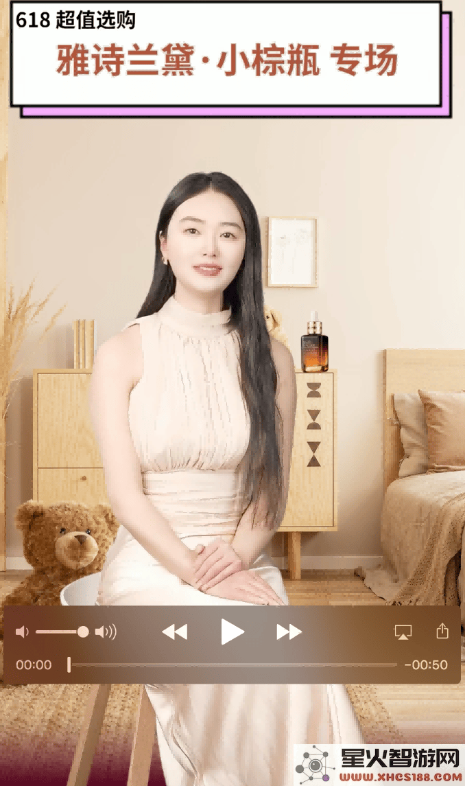 新壹科技的AI视频技术推动传统产业升级，荣获2024互联网创新企业典型案例