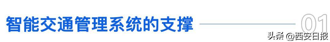 红绿灯计时功能，导航APP如何提前掌握交通信号变化？