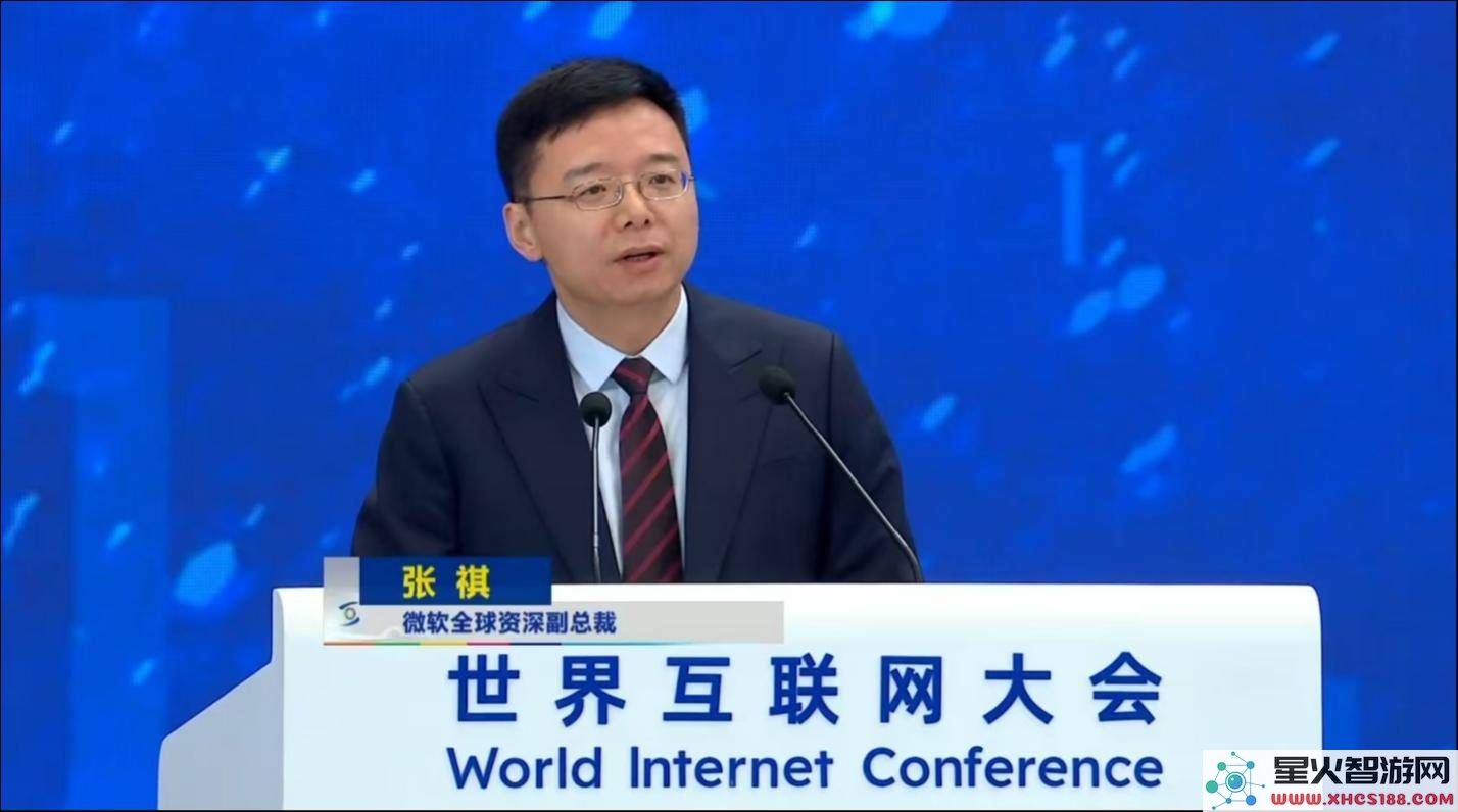 乌镇峰会微软张祺谈人工智能：引导智能向善，Copilot开创人机互动新纪元