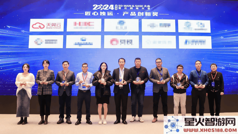 天翼云AOne平台：为企业提供全方位安全保护与极速业务发展的综合解决方案