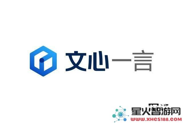 李彦宏公布百度计划：2025年初推出全新文心大模型，日均调用量预计将激增30倍