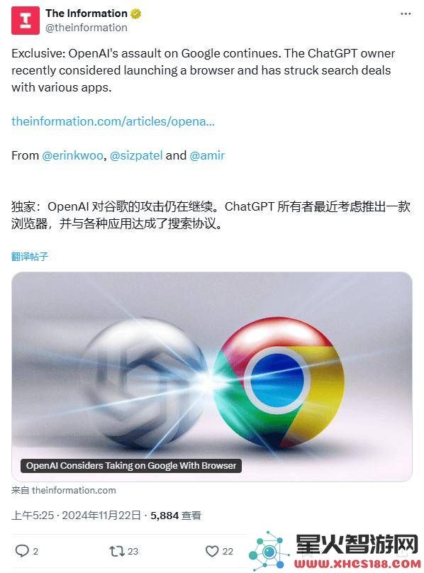OpenAI计划推出自家浏览器，欲在搜索市场与谷歌展开直接竞争