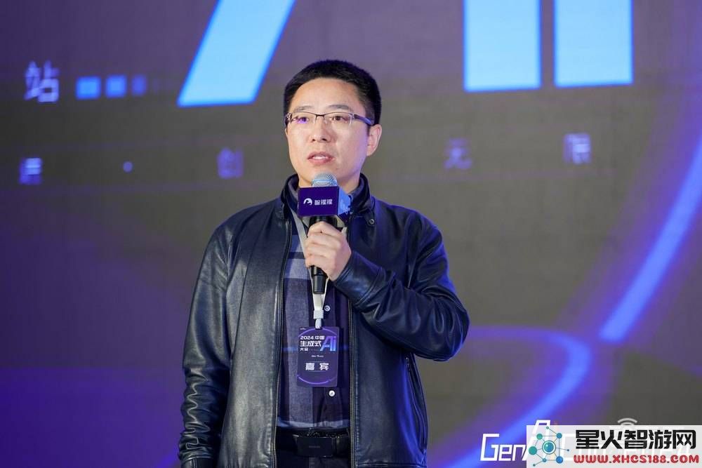 2024上海生成式人工智能大会隆重召开，大咖齐聚探讨大模型发展的新趋势