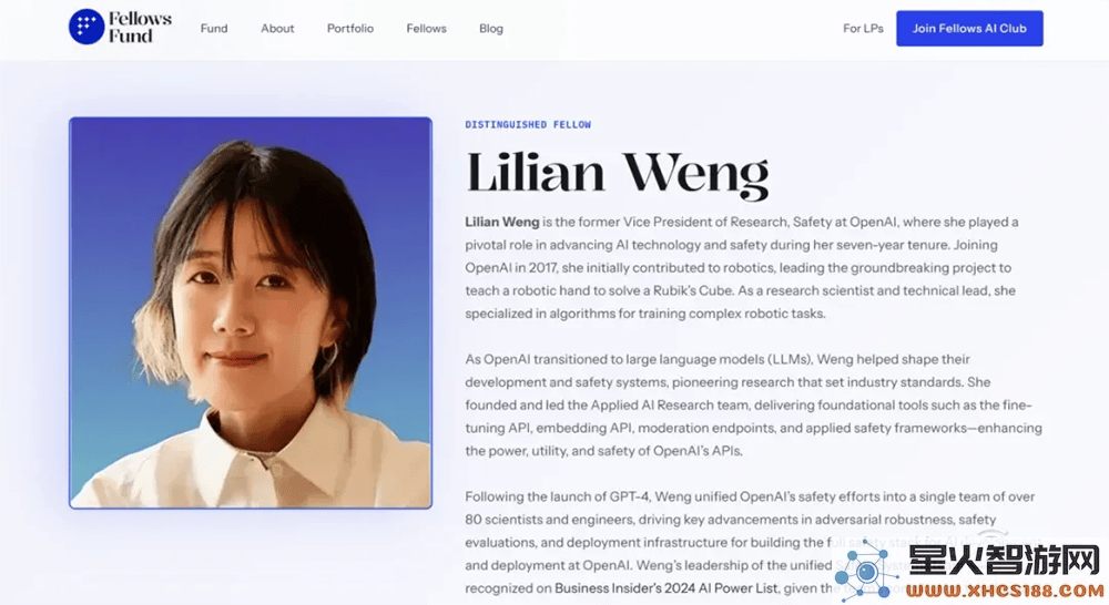 前OpenAI安全领域副总裁翁荔加盟FellowsFund，开启新职业篇章