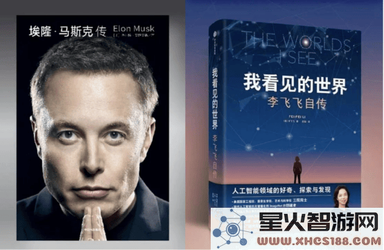 京东图书12.12超值精选书籍来袭，叠加优惠券，畅销书《埃隆·马斯克传》等你来抢购！