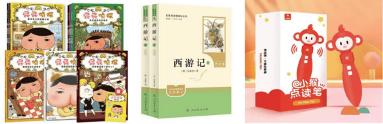京东图书12.12超值精选书籍来袭，叠加优惠券，畅销书《埃隆·马斯克传》等你来抢购！
