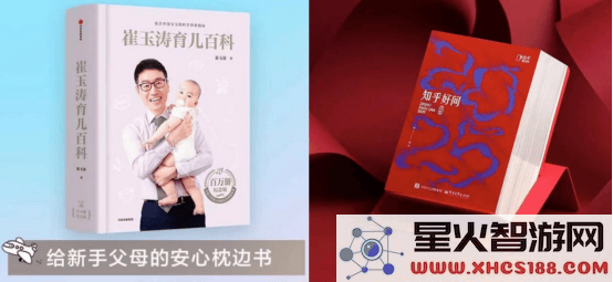 京东图书12.12超值精选书籍来袭，叠加优惠券，畅销书《埃隆·马斯克传》等你来抢购！