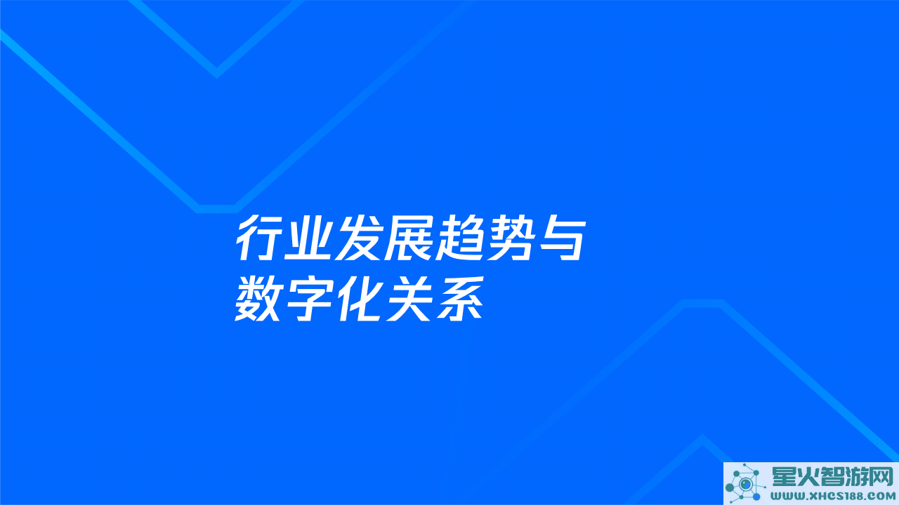 腾讯云在新能源领域如何助力数字智能转型，开辟新的发展道路？
