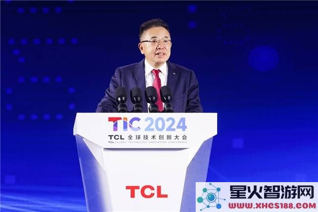 TCL技术创新大会精彩纷呈：多领域全场景AI应用等独特创新成果震撼亮相