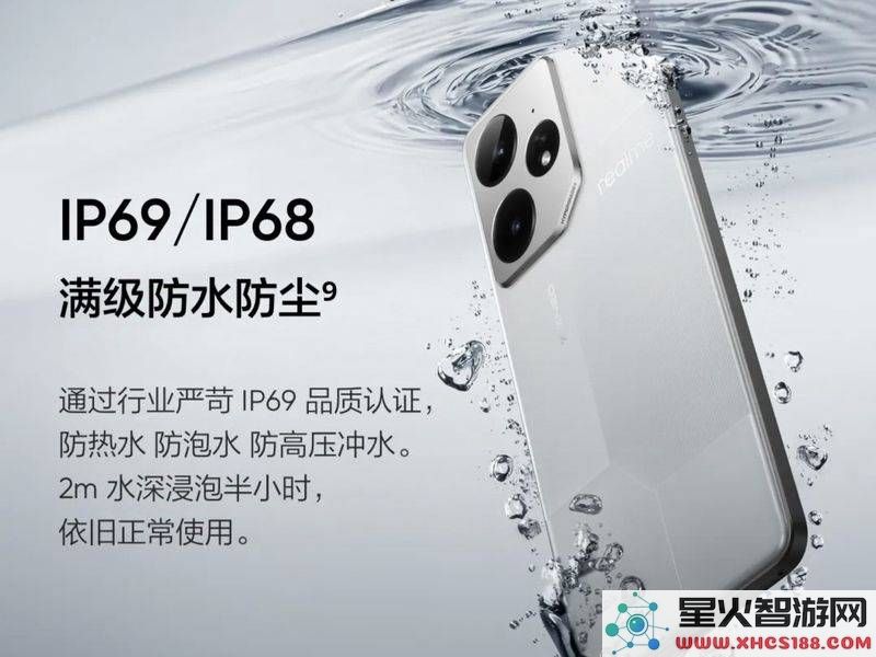 真我Neo7强劲性能与长效续航双提升，7000mAh超大电池仅需2099元起！