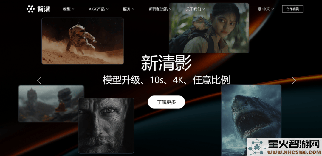 随着Sora的推出，中国视频生成行业如何创新并树立独特的市场地位？