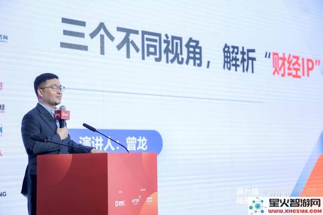 格隆汇全球投资嘉年华圆满结束：未来投资趋势展望，投资者该如何把握？