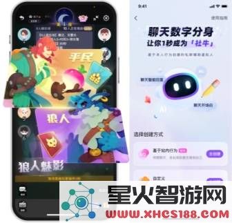 《再见爱人4》热播背后，年轻人的“无负担”社交追求展现了什么？