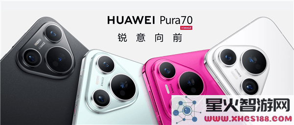 双十二购物攻略：探索华为Pura70系列搭载纯血鸿蒙系统的新体验，等你来试试！