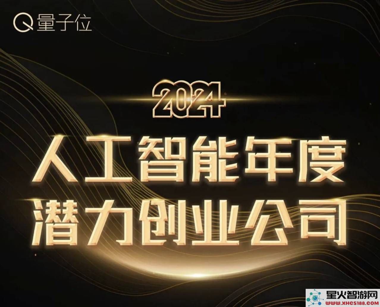 心言集团与测测3D心理沙盘共同夺得2024人工智能双重大奖，AI助力心理领域崭露头角